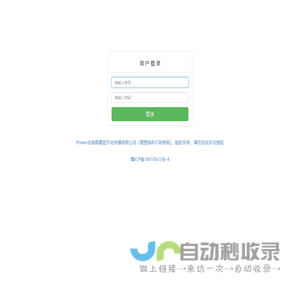 APE登录-南昌摩登文化传播有限公司