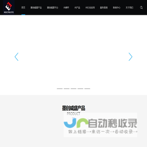 墨创信息、MW多屏媒体服务器、MGV信息运营管理平台、智能人