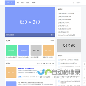 首页 - 我的CMS网站