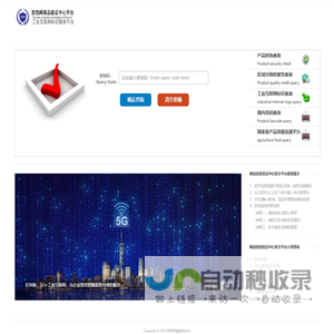 百盟网-专注互联网创业,信息差副业研究,拒绝割韭菜