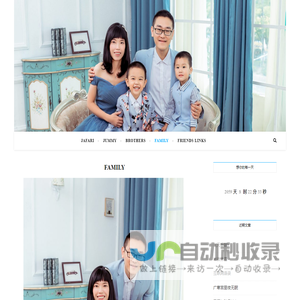耳闻网 – ewen _ family