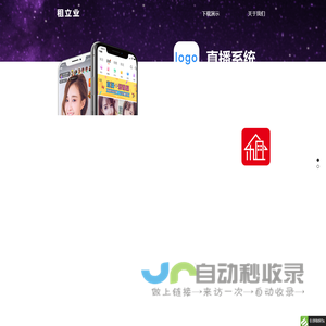 快乐租房，轻松置业！