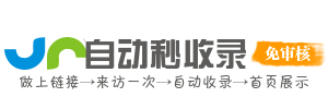众通导航阁